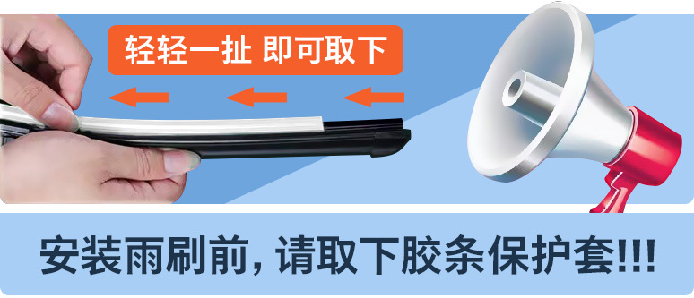 Suitable for Byd Destroyer 05 Wiper Blades, Wiper Blades for Models 22-23-24, Silent Frameless Wiper Blade Rubber Strip