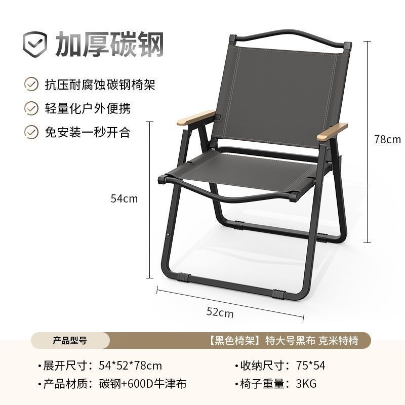 Silla plegable al aire libre Kermit silla portátil de camping silla de playa silla de picnic silla de pesca silvestre silla de pesca silla