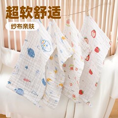 純綿ガーゼベビー洗面子供用タオル柔らかい子供用タオル高密度プリント六層通気性ホームクラスa