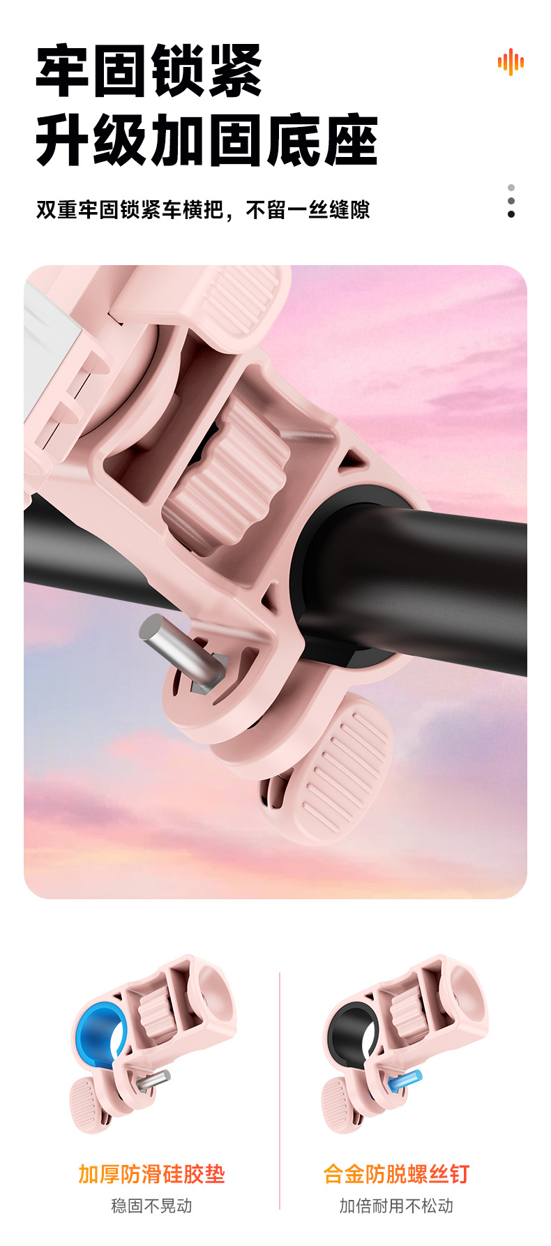 New Cute Six-Claw Riding Stand for Electric Vehicles, Motorcycles, Bicycles, and Scooters, Universal Shockproof Navigation Stand