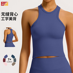 国境を越えたシームレスなガードルの字の美背ヨガベストの女性の一体式のお腹を隠す上着のフィットネス運動ヨガ服