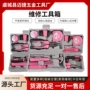 加厚多功能大全家用工具箱
