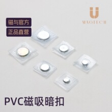 ���c/Softmag����pvc�����~���[�ΰ��۴����۷��b�����o�ϴ�����