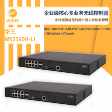 H3Co  WX2560H-LI оoһw ğo