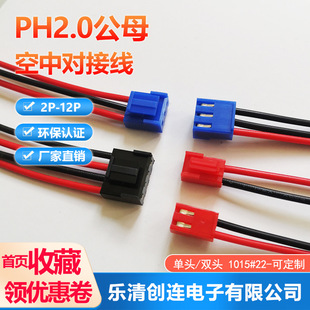 VH3.96mm^BӾ2P-3P-4P/tɫ/{/ɫ^Դ^