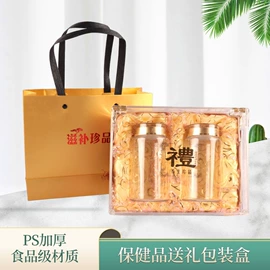 塑料瓶、壶;塑料盒;其他礼品包装