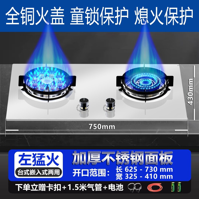 日本製ガスストーブダブルストーブ家庭用埋め込み天然ガス卓上液化ガスストーブタイミング強火ストーブ|undefined