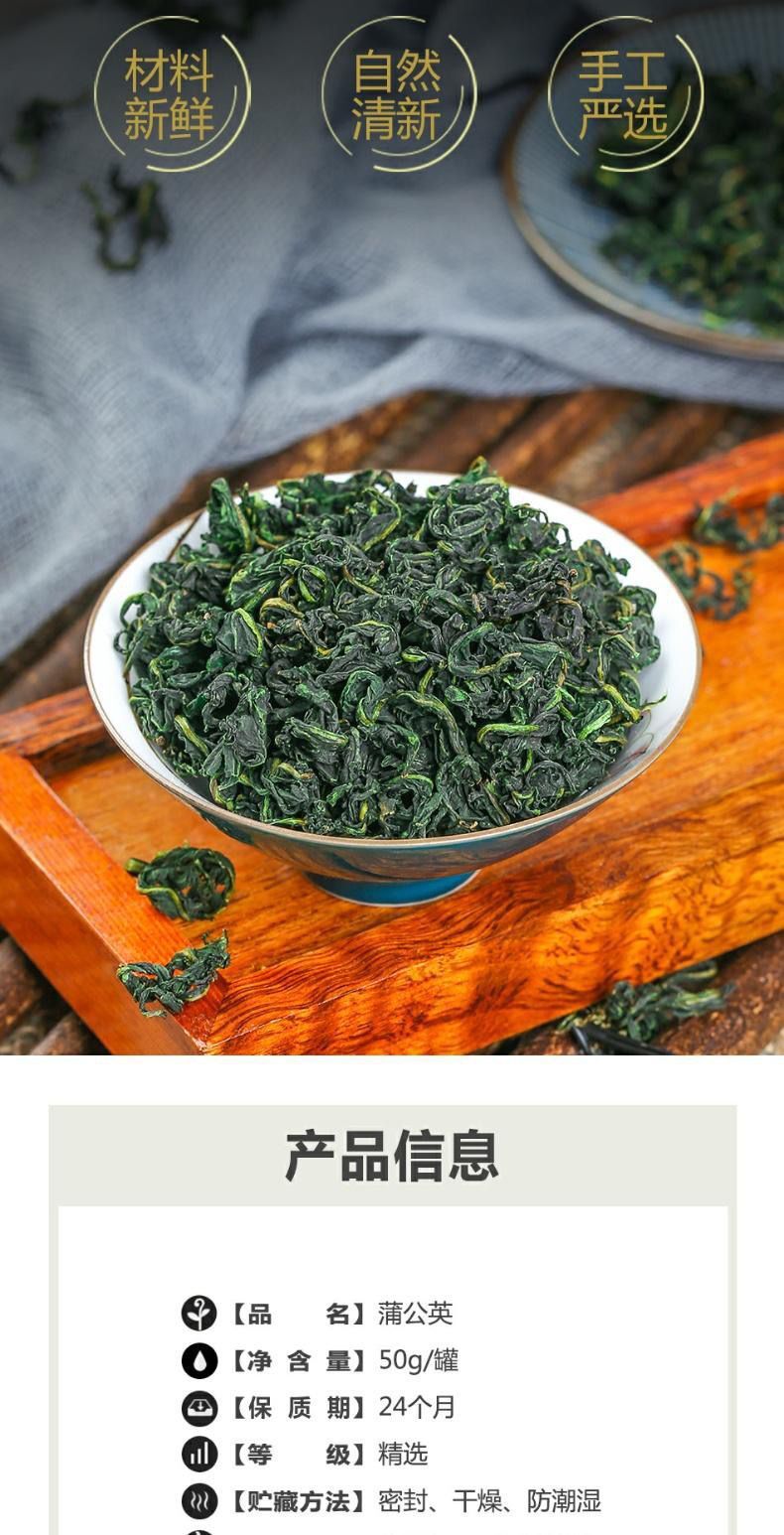 Roasted Dandelion Leaf Tea Pugongying 50g Bottle or 250g Jar Loose Herbal Tea overview