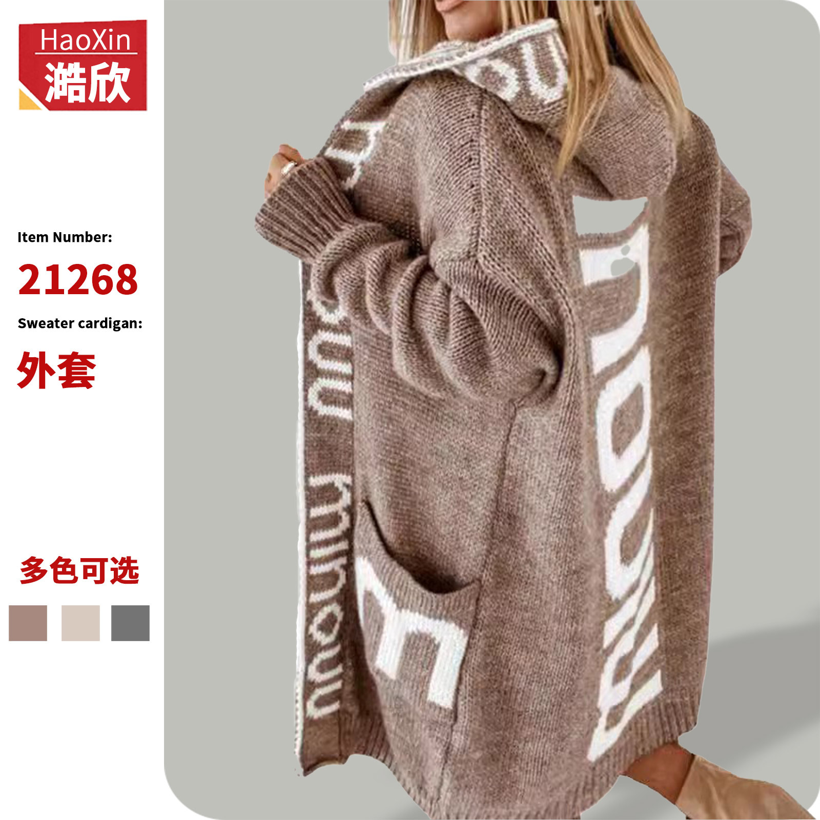 European and American cross-border foreign trade women's sweater autumn and winter trendy mid-length cardigan loose personalized letter hooded knitted jacket