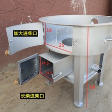 新型柴火气化无烟炉灶烧木柴火炉子农村家用户外取暖猛火锅炉灶台