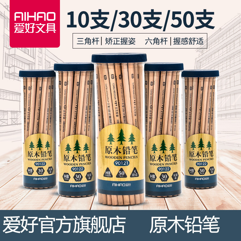 New products 30 barrels of hexagonal wooden poles pencil elementary…