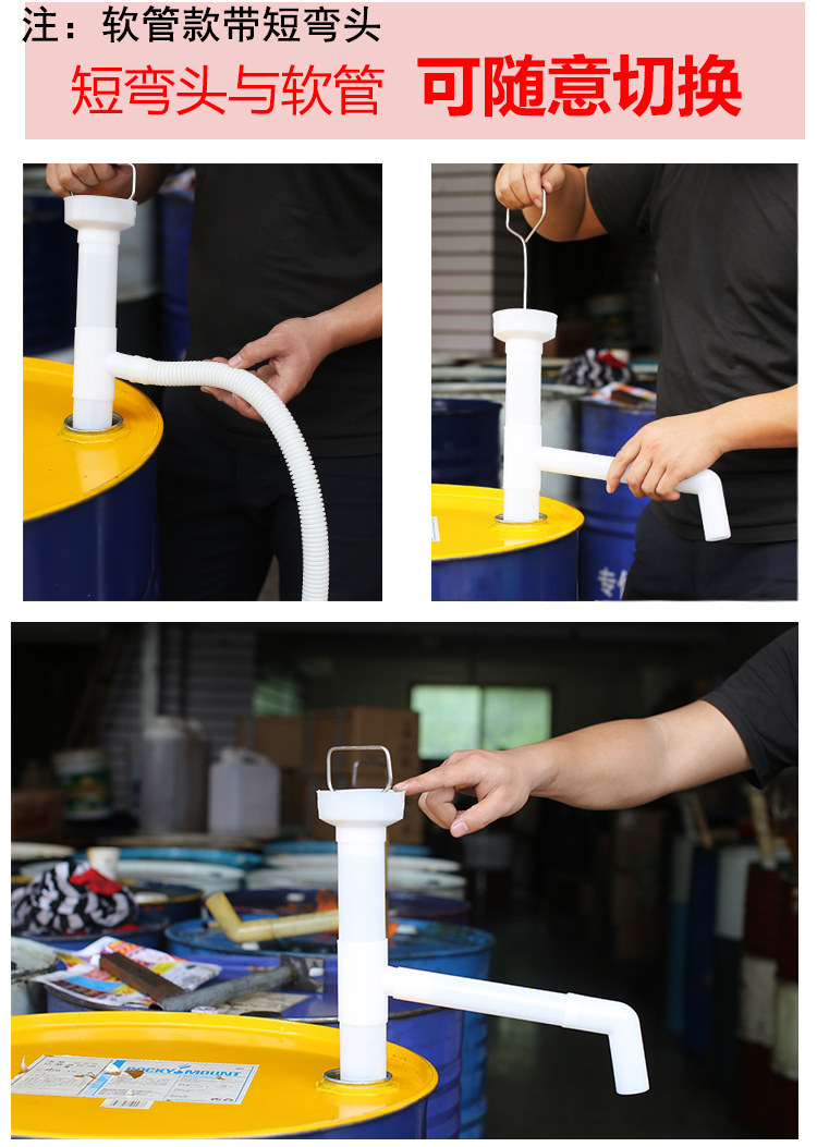 Manual plastic oil extractor, oil siphon, acid and alkali resistant, hand-pulled oil extractor, diesel oil drum oil suction pump
