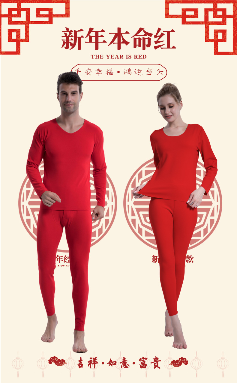 本命年-恢复的_04