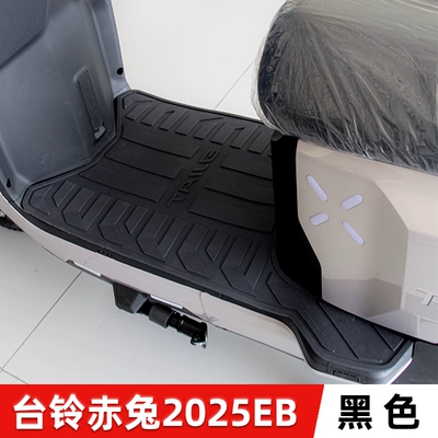 Electric vehicle foot mat S Cangqiong Saibei Mengsu Chitu - 25-models-of-chitu-eb-electric-self-driving-model-vertical-black