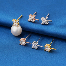 DIY珍珠配件 S925純銀戴妃款簡約時尚高級感耳釘半成品空托女耳釘