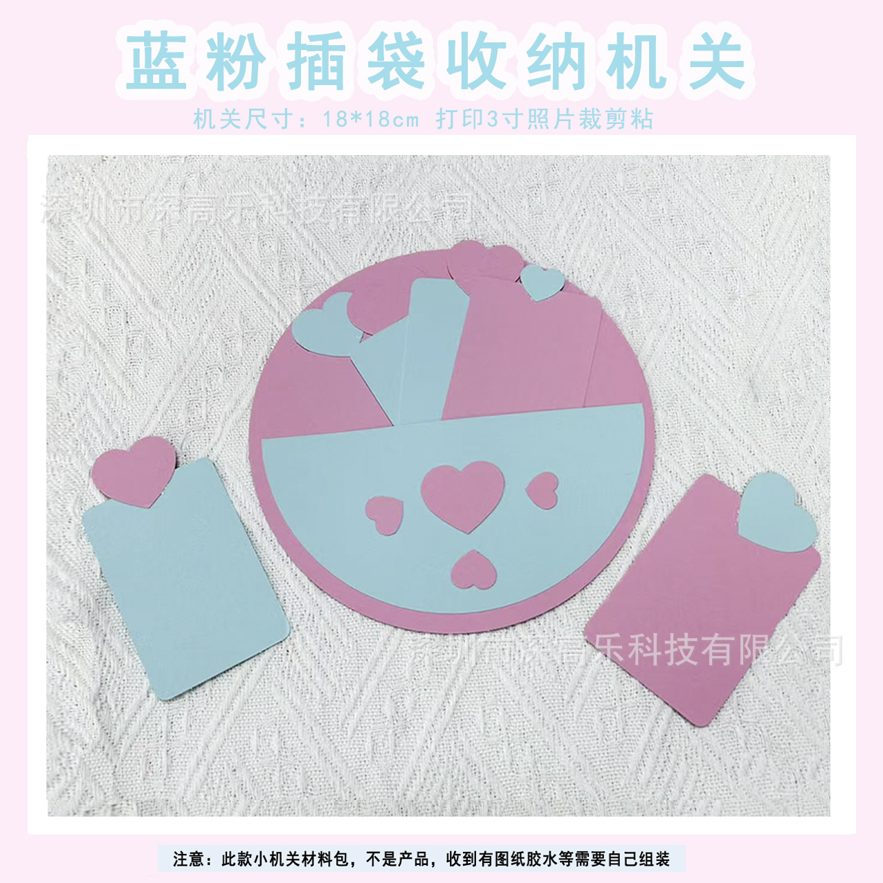 슬립 포켓 보관