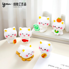 可爱柿柿如意招财小猫公仔萌粒 diy装饰品配件迷你车载桌面小摆件