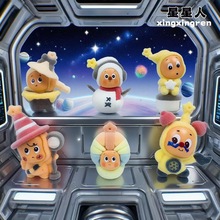 圣诞星星人公仔娃娃酒店橱窗装饰圣诞节新年礼物圣诞桌面装饰摆件