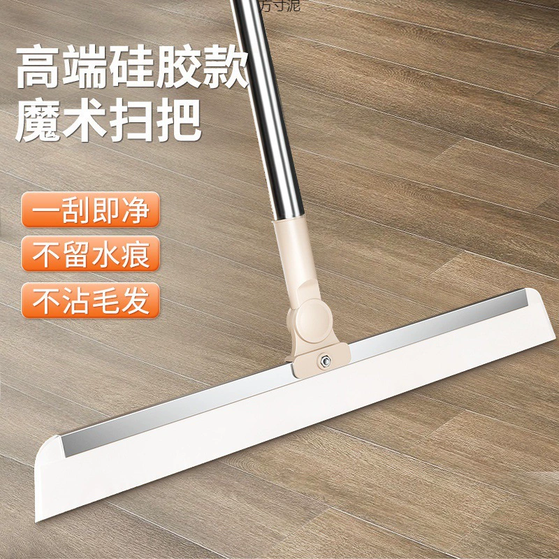 Стеклоочиститель силиконовый скребет для дома в ванной комнате пол стекло скребет для подметания воды магическая метла оптом
