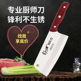 彭一刀精品女士切片刀家用厨房刀具切肉切菜刀锋利刀厨师用商用刀