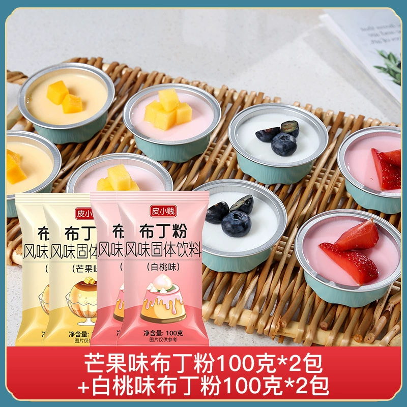 Pale predict: Mango-flavored pudding powder 100g homemade double-skin milk powder jelly powder milk tea shop special commercial use
