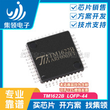 ��΢ TM1622B LCD��оƬIC Һ�����@ʾ���{�����������L�x��