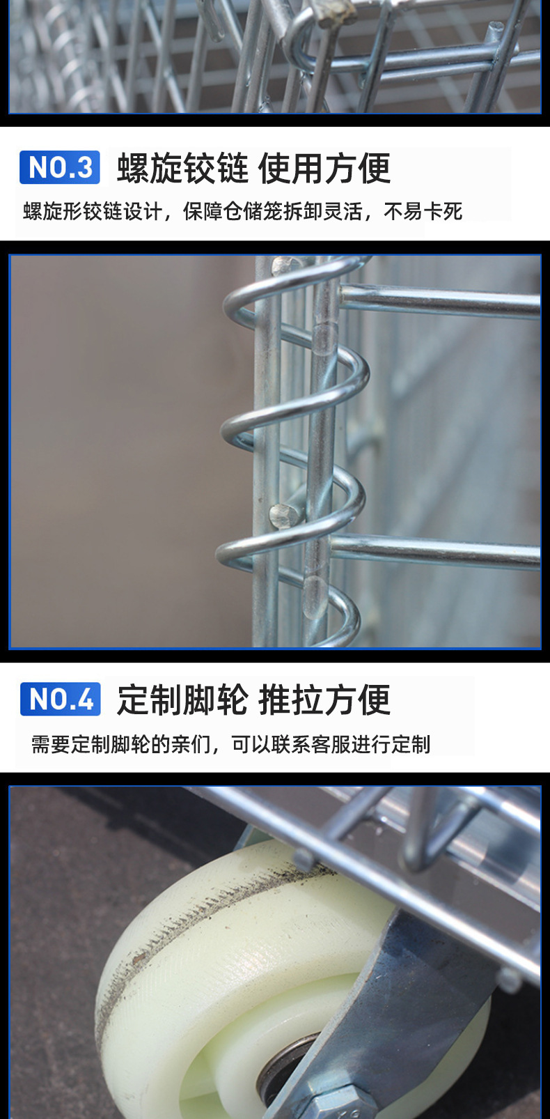 仓储笼_06.jpg