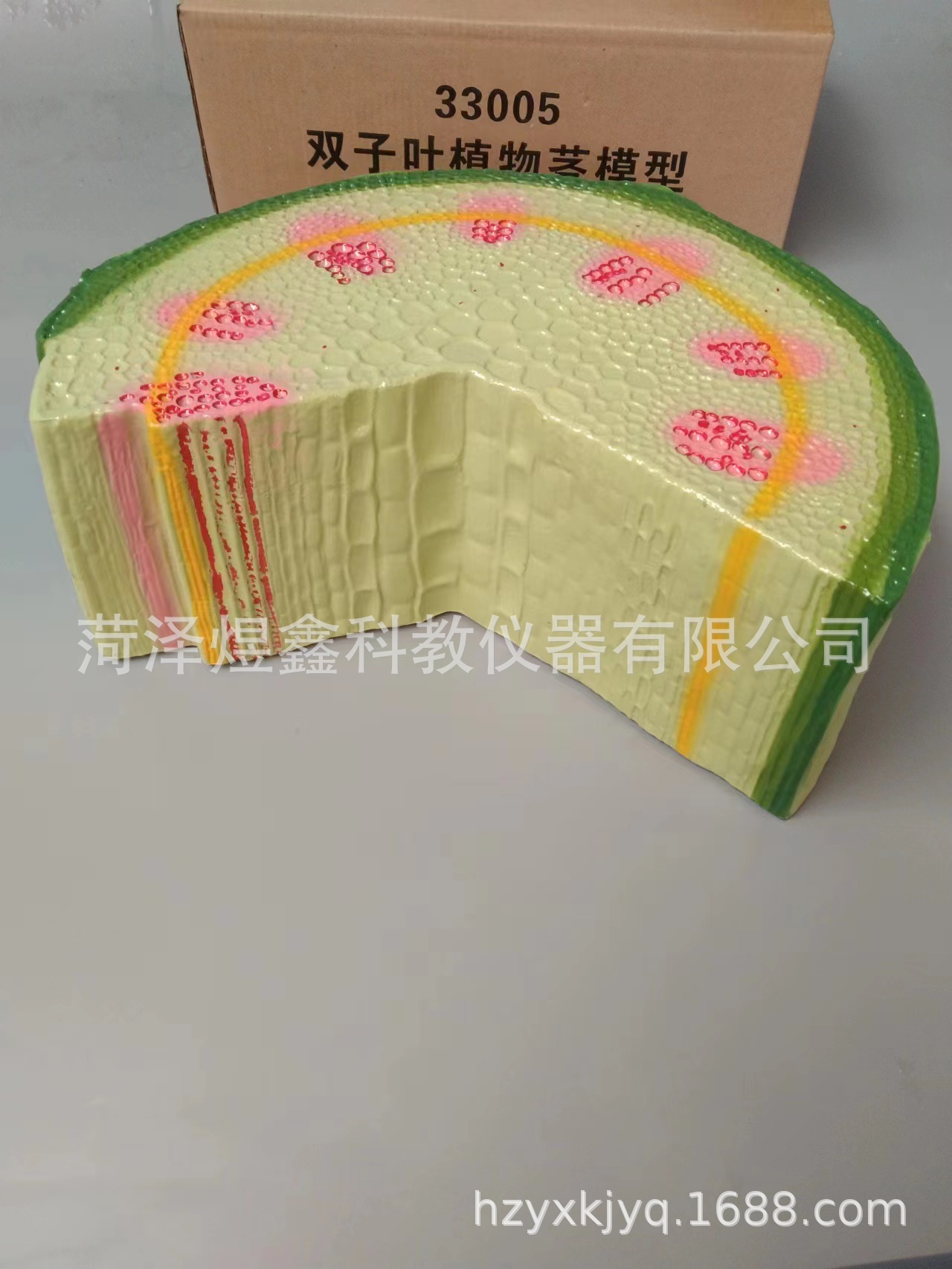 微信图片_20231223102535