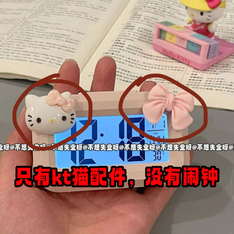 キティミニ発光学生目覚まし時計かわいいタイミング多機能ポータブル寮デスクトップコンパクト卓上時計|undefined