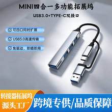 �羳���l�p�^�ĺ�һHUB�Uչ��USB/Type-C���^USB3.0�־�����չ�]