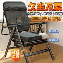 电脑椅子电竞椅家用宿舍午休躺椅折叠椅靠背椅学习办公室舒适座椅