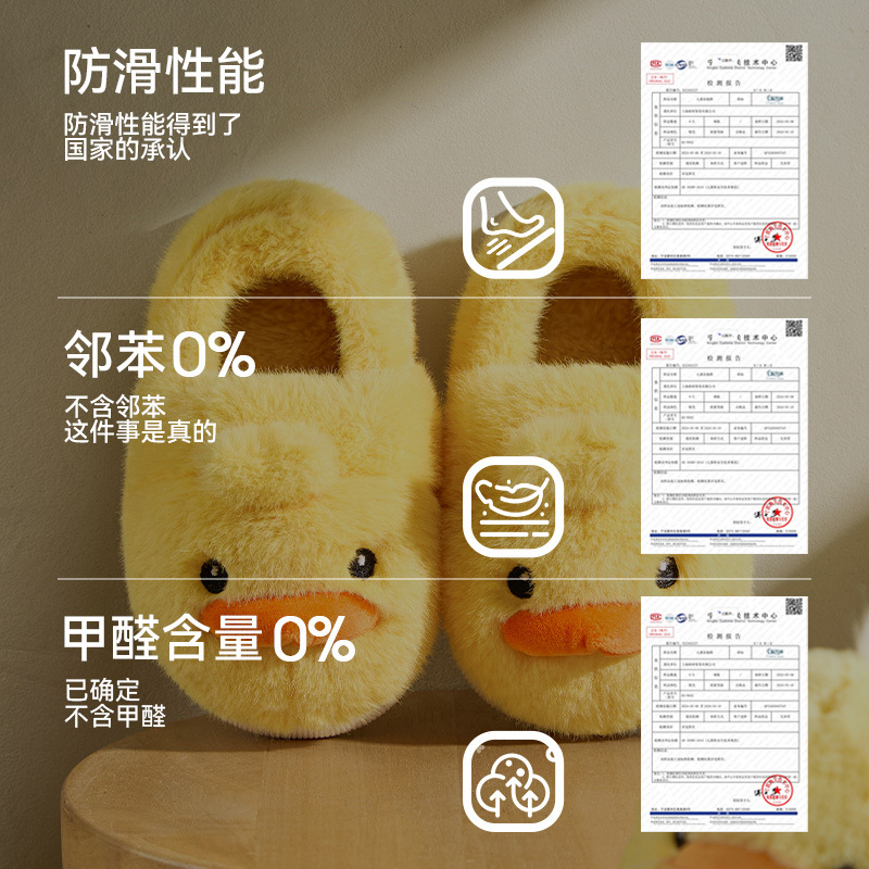 Zapatos de algodón para niños de otoño y invierno para niños en el hogar antideslizante de dibujos animados patito amarillo calentamiento zapatillas de algodón de lana para bebés