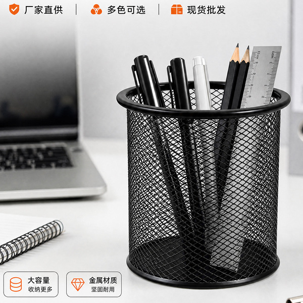 Pens holder
