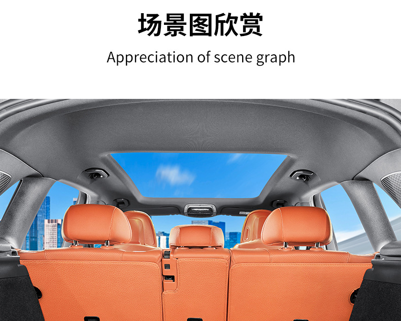 Suitable for Mercedes-Benz Glc300L Rear Seat Back Anti-Kick Pad Glc260L Trunk Protective Pad Interior Supplies