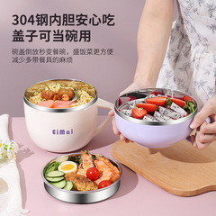 304 Stainless Steel Lunch Box—For Office Workers and Students—Dedicated Rice Container, Fast-Food Cup, Rice Bowl, Canteen Rice Dispenser, Dining Box for Women