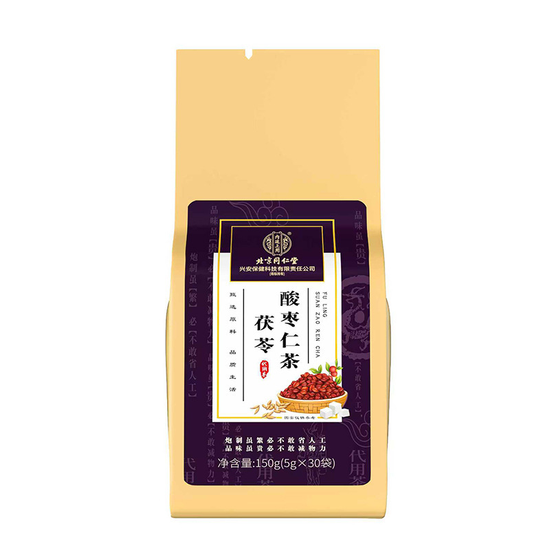 北京同仁堂内廷上用蒲公英菊花决明子茶玉米须桑叶茯苓栀子养生茶|undefined