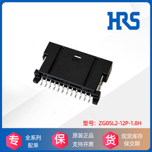 HRS �V�| ZG05L2-12P-1.8H ��� ��� ���� ������ ԭ�b��Ʒ�F؛
