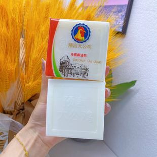 Predicted Dagong head soap underwear ladies baby baby laundry soap Marseille coconut oil soap soap 300g