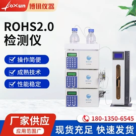 元素分析仪器;光谱仪;气相色谱仪