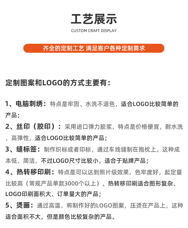 丝享定制_03.jpg