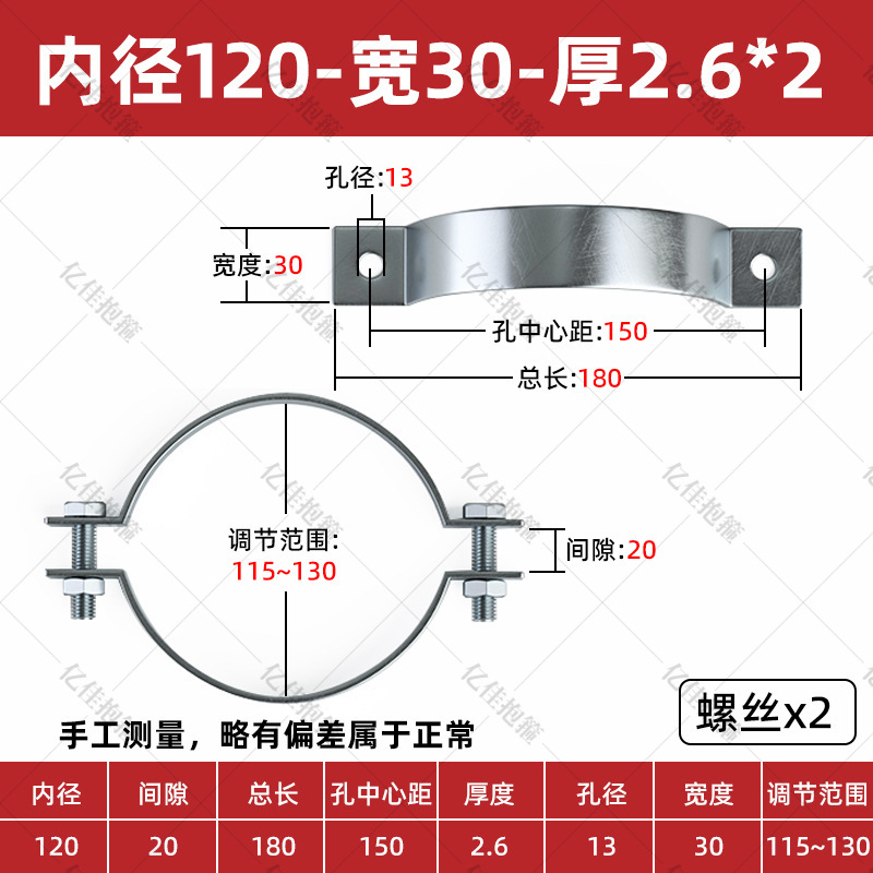 加厚镀锌扁铁电线杆抱箍骑马卡u型单卡箍广告牌管卡双半圆卡扣箍|undefined