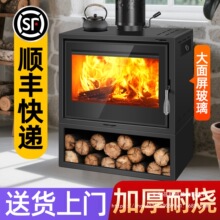 复古欧式真火壁炉燃木柴火取暖炉民宿别墅农村自建房装饰家用铸铁