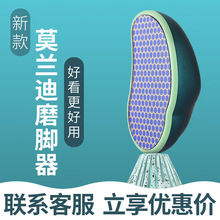 脚板锉厂家去死皮玻璃锉搓脚板磨脚搓脚石新款玻璃纳米磨脚器