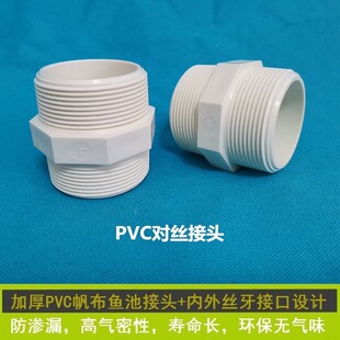 PVC�p����ֱ�ӽoˮ�܌��z���^�p�������20 25 32 50 63ֱͨ�ӿ�