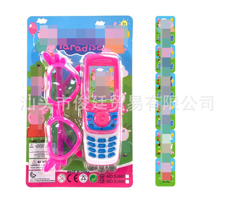 Funda de gafas de teléfono móvil con música deslizante para niños transfronterizos, batería de montaje, pantalla táctil, teléfono móvil con música, juguetes