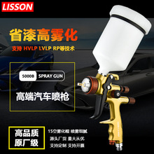 �S�Ұ��]5000B�߶���܇�k�����ᇊ�ᘌʡ����F��HVLP��Ӈ���