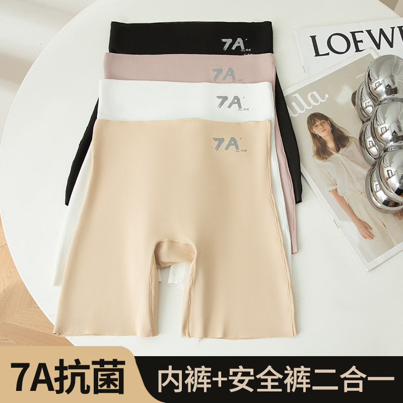 Seamless Ice Silk Safety Underwear Two-in-One Anti-Dipped Women's Summer Thin Belly-Lifting Hip Non-Curling Leggings