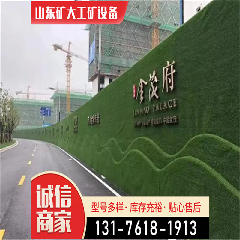 新型金属彩钢施工围挡 建筑草坪 彩钢防护栏山东否643矿大否市政