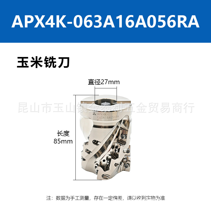 �ձ��������״�ϳ�������̵�ͷAPX4K-63A1656RA���ּӹ�����