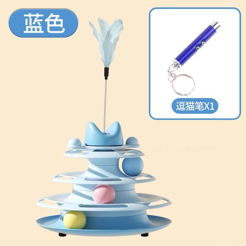 猫转盘玩具风车球宠物幼猫自动逗猫神器新款棒咬不烂|undefined